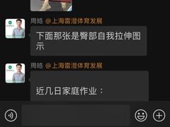 -APT运动康复中心(徐汇万科店)