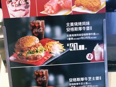 -麦当劳(坂田分店)