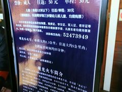 -永定河休闲森林公园
