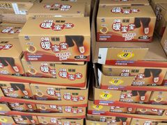 -盒马X会员店(上海森兰商都店)