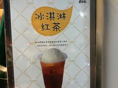 -1点点(水围店)