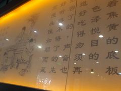 -东泰祥生煎馆(陕西南路店)