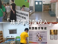 -多特儿童专注力·感统训练·学习力训练(曲江校区)