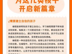 -斯坦星球AI编程·机器人科创·科学实验·信奥·思维·STEM·乐高·竞赛考级(长宁虹桥大融城荟聚中心)