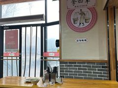 -李四辈(众意路9店)