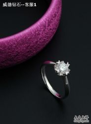 -威德钻石-克拉钻大本营(南京东路店)