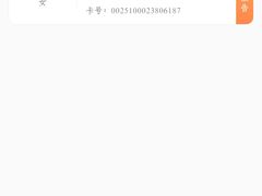 -爱康卓悦体检中心(河西新地中心分院)