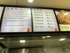 -林静小吃(复兴路店)