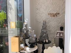 -杜哈夫DOUX RÊVE·生日蛋糕(日月光店)