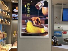 -好利来(回龙观西大街店)
