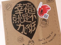 -幸福西饼生日蛋糕·下午茶(沈河店)