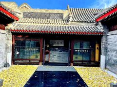 -京兆尹(雍和宫店)