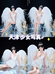 -米莱摄影写真(五大道别墅店)