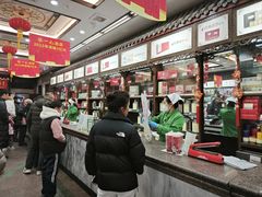 -张一元(总店)