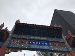 -老北京风情街