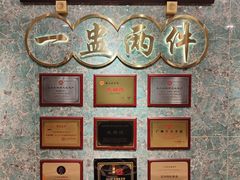 -点都德(花城店)