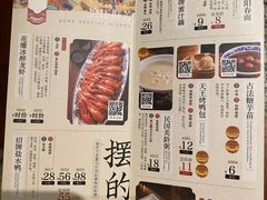 -南京大牌档(济南万象城店)