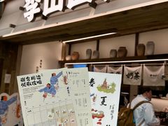 -李山山茶事(景枫店)