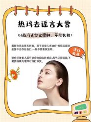 -洁铭新加坡医美