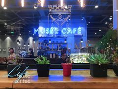 -MUSEE CAFE(保利·时光里店)
