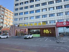 -格日勒阿妈蒙古厨房(新华广场店)