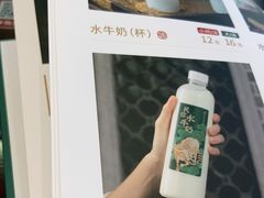 -民信老铺(双皮奶博物馆店)