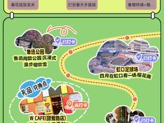 -W CAFE(甜爱路店)