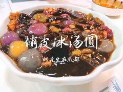 -付掌柜在成都·热炒砂锅集(金禾店)