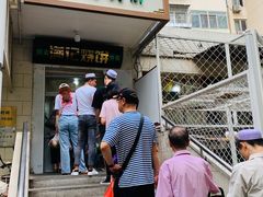 门面-满记烧饼(牛街东里小区一区店)