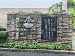 -上海蔡元培故居陈列馆
