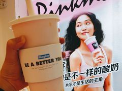 -Blueglass酸奶(财富购物中心店)