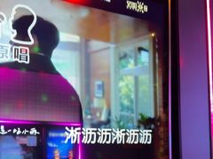 -宝山日月光中心