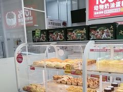 -味多美蛋糕(六里桥店)