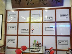 -七爷清汤腩·港式餐厅(金狮广场店)