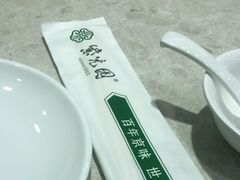 -紫光园(顺义店)