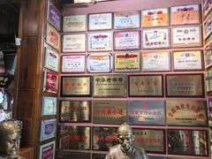 -新兴园饺子馆(河南街店)