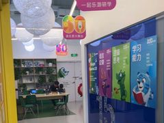 -英孚教育青少儿(滨江中心)