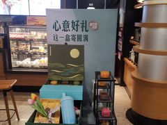 -星巴克(金茂大厦店)