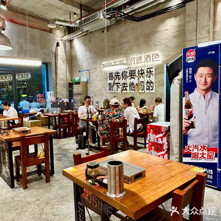 烧烤一顿，快乐加倍！酱油筋绝了