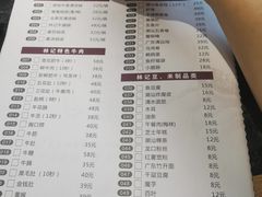 -林记潮牛·牛肉火锅(上马墩店)