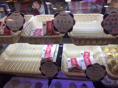 -潘祥记鲜花饼(科技路旗舰店)