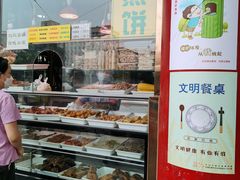 -白魁老号饭庄(交道口店)