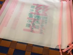-漫·汤泉