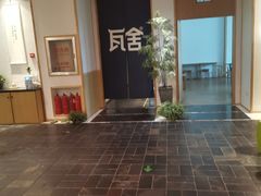 -瓦舍茶馆(聚源路店)