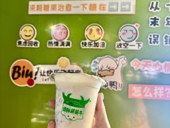 -萌萌牛紫米露(烟台大学店)