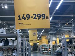 -万达广场(宜兴店)