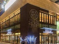 -英皇UA电影城(瑞虹天地月亮湾)