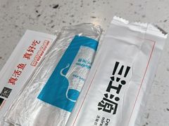 -三江源活鱼现烤(维多利摩尔城店)