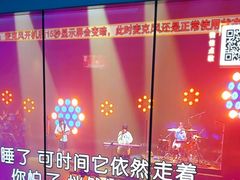 -皓声音KTV(新景店)