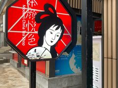 -茶颜悦色(岳麓山顶店)